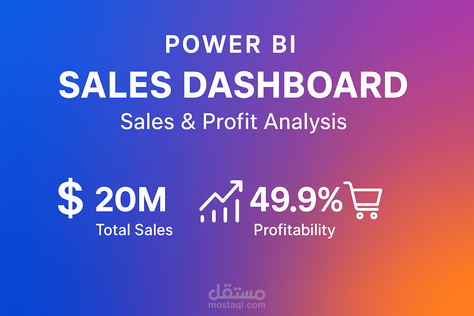 تصميم لوحات تحكم تفاعلية باستخدام Power BI