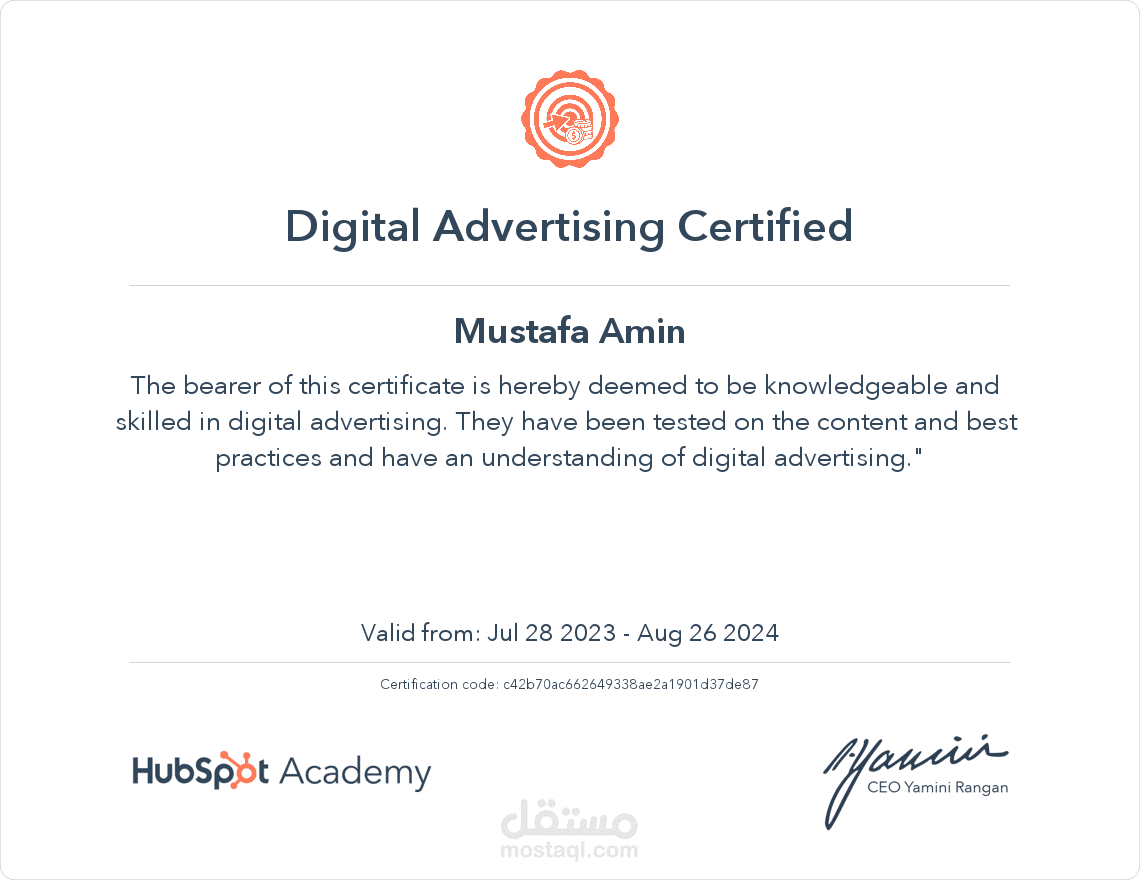 Digital marketing