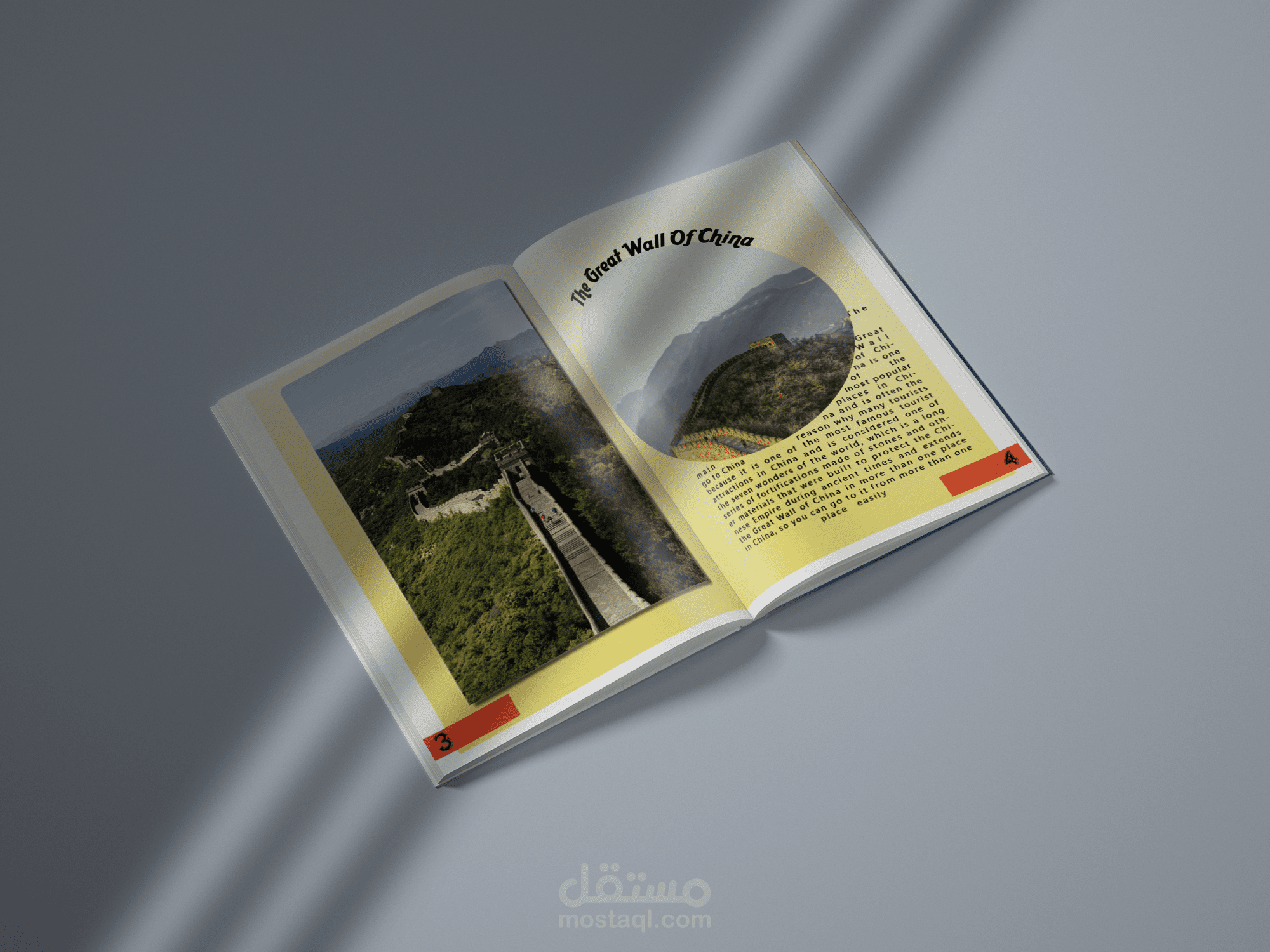 InDesign | مستقل