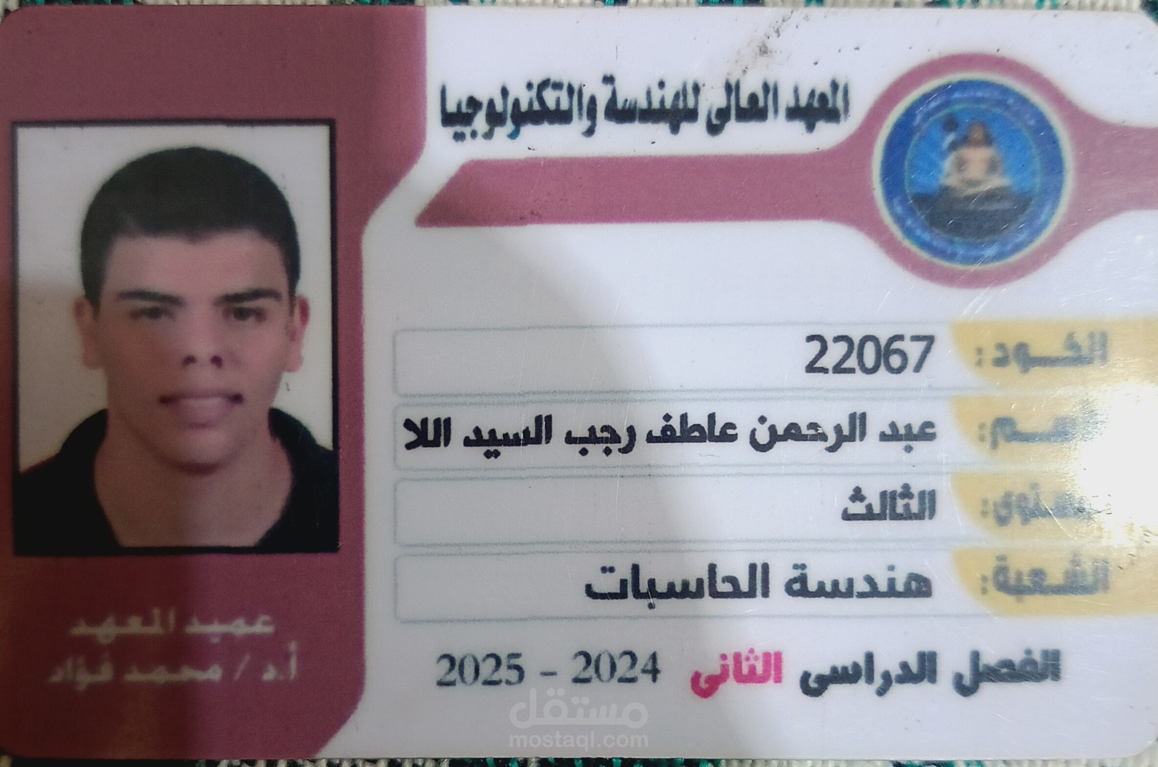 طالب في كليه هندسه