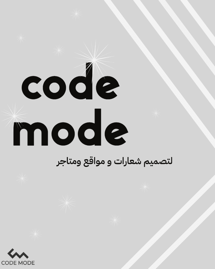 code mode  2