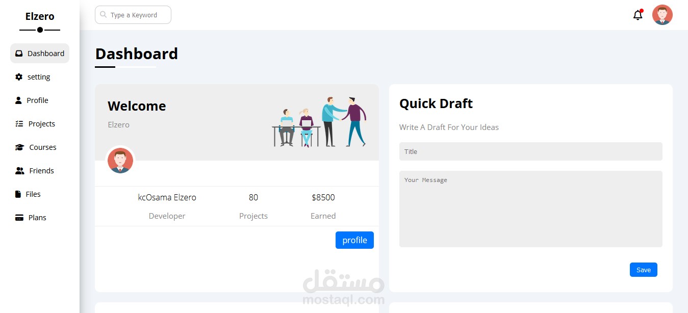 Elzero Dashboard | مستقل