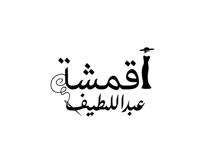 تصميم لوجو