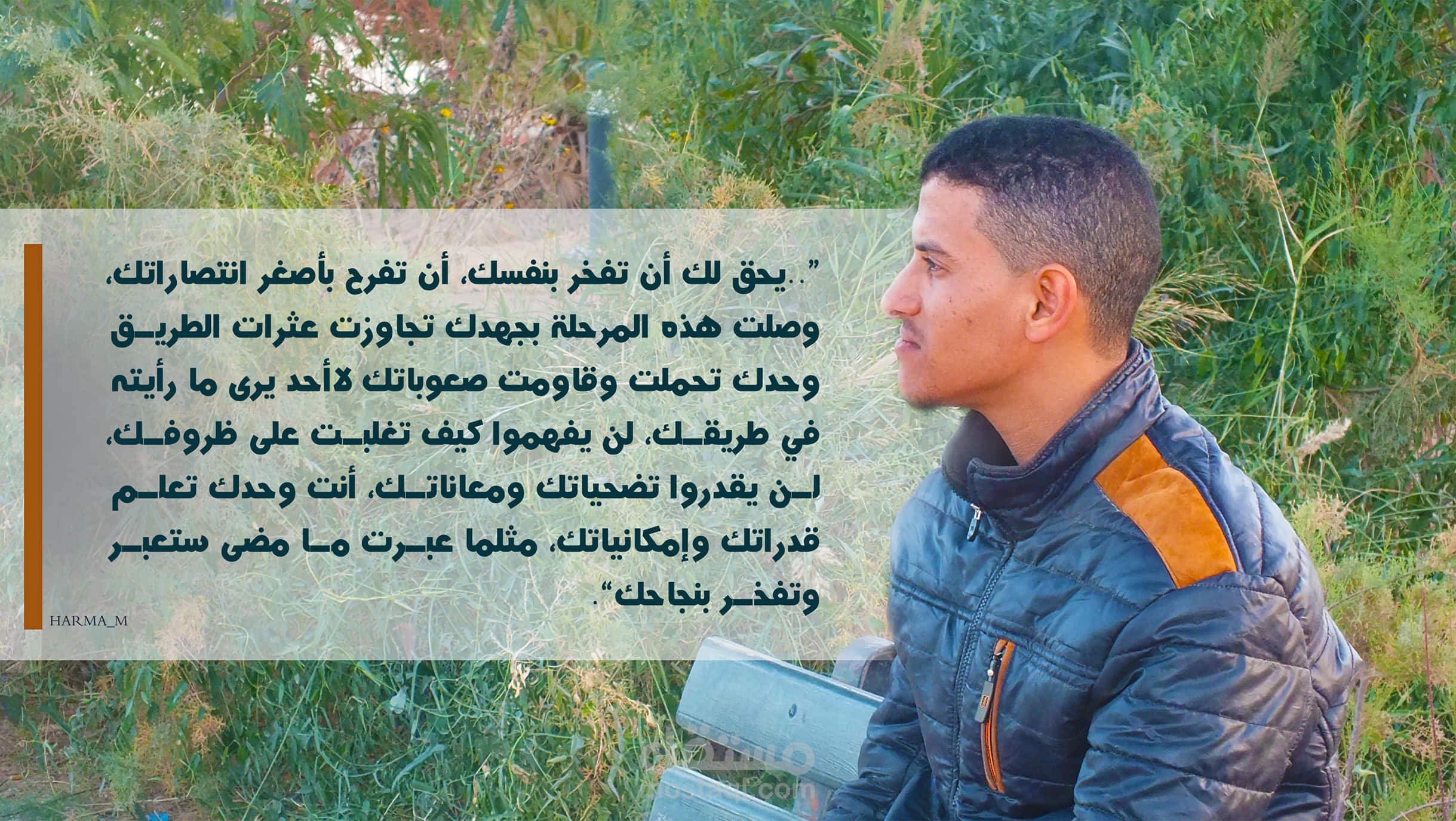 تصميم وكتابة على الصور