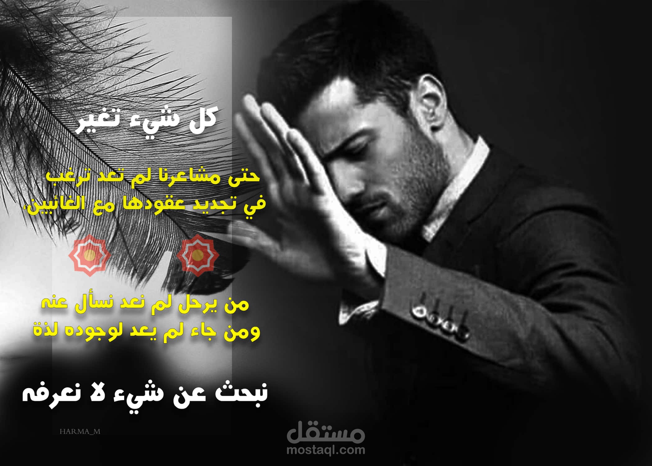 تصميم بوستر