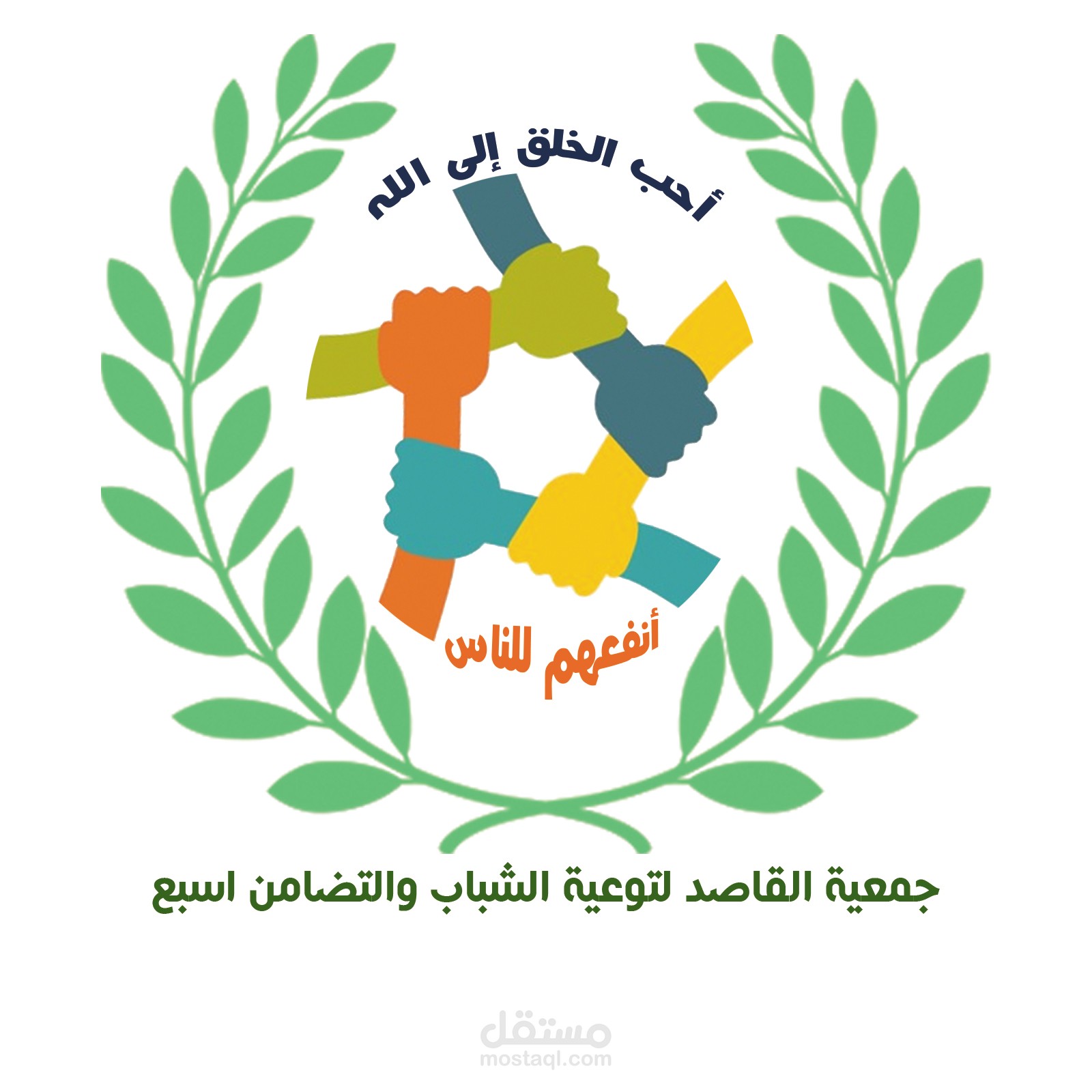 تصميم شعار