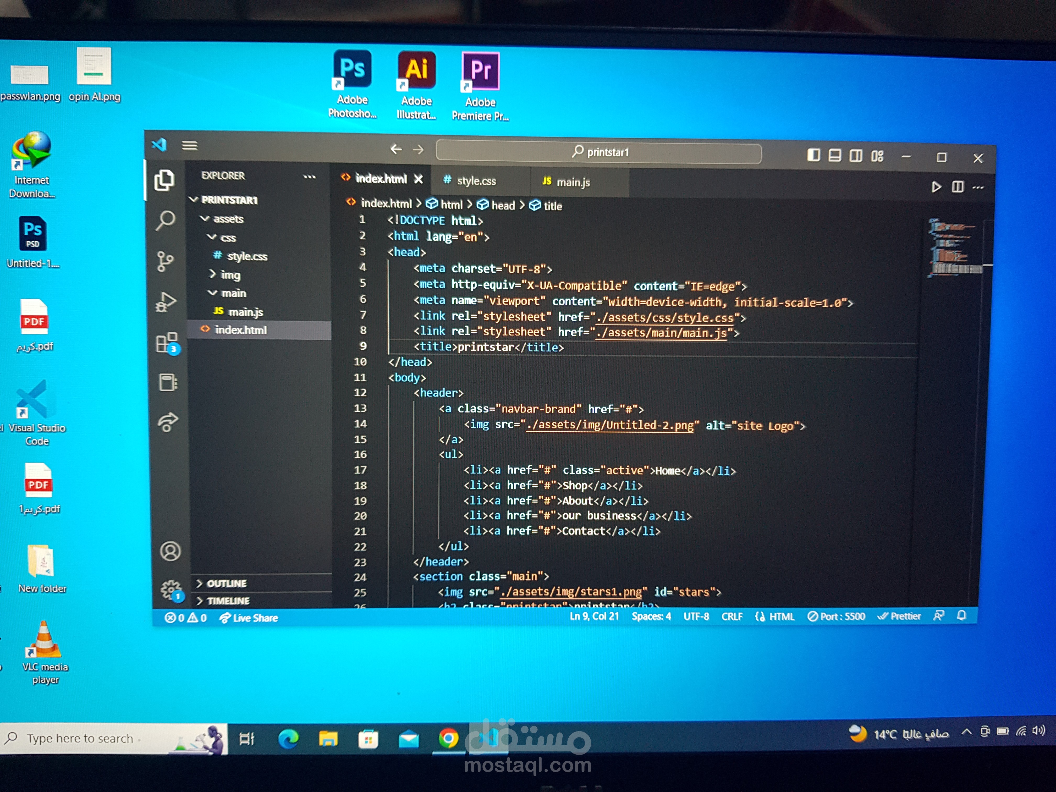 Create a complete website