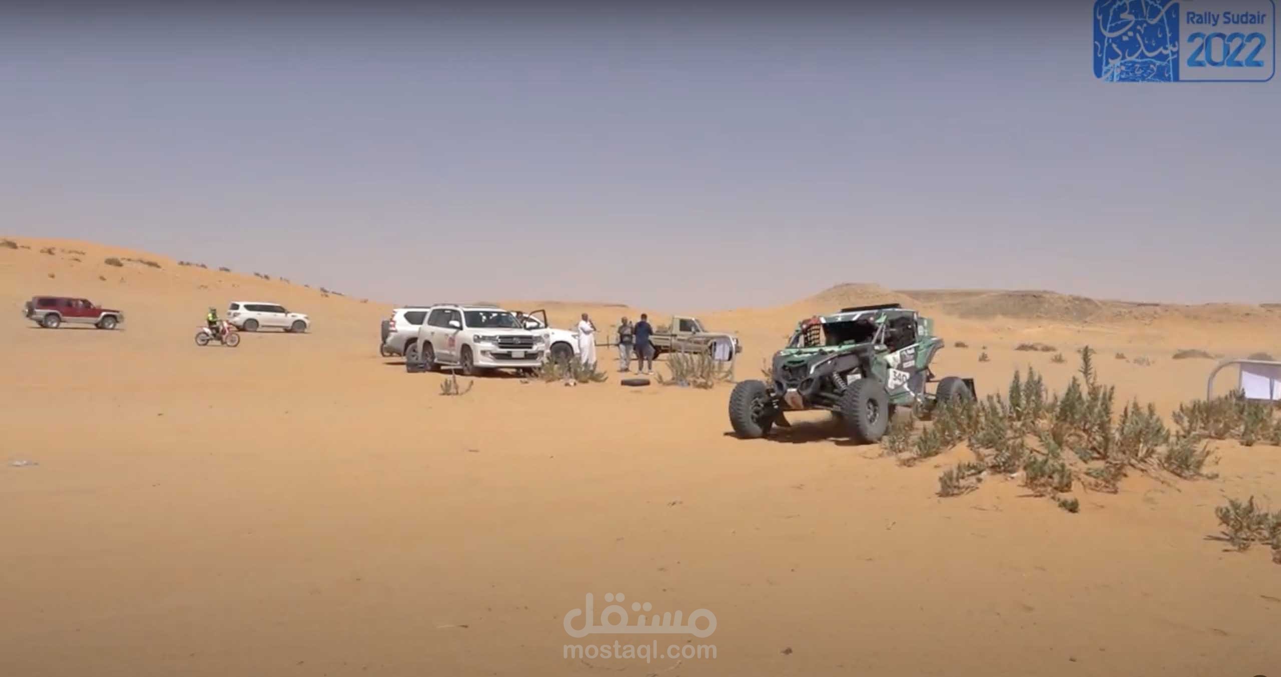 rally show | مستقل