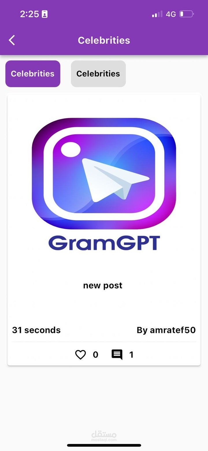 Social Media Application GramX