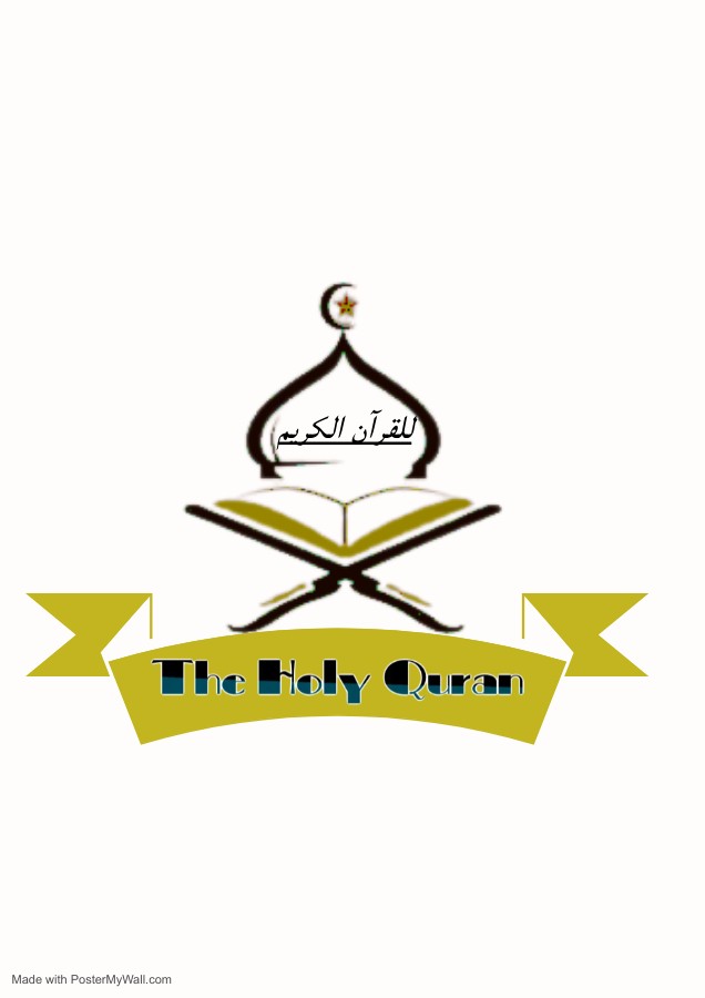 logo The Holy Quran