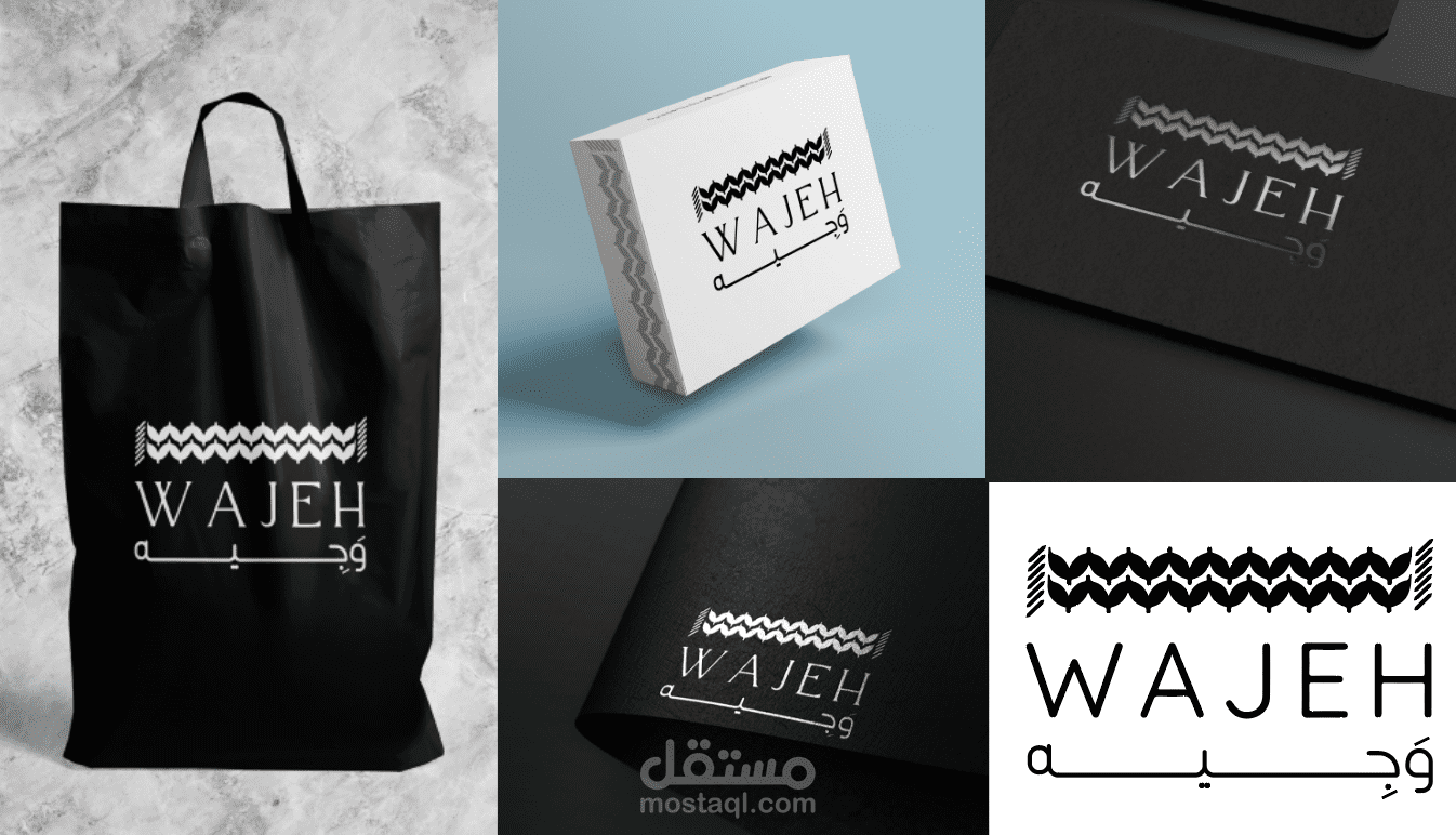 WAJEH Logo design