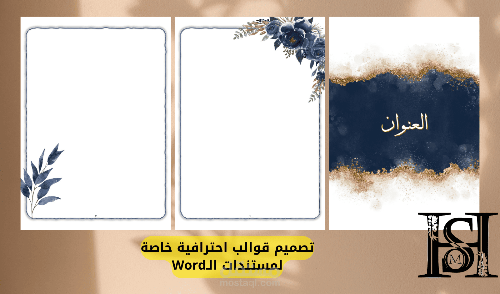  Word Templates 1 