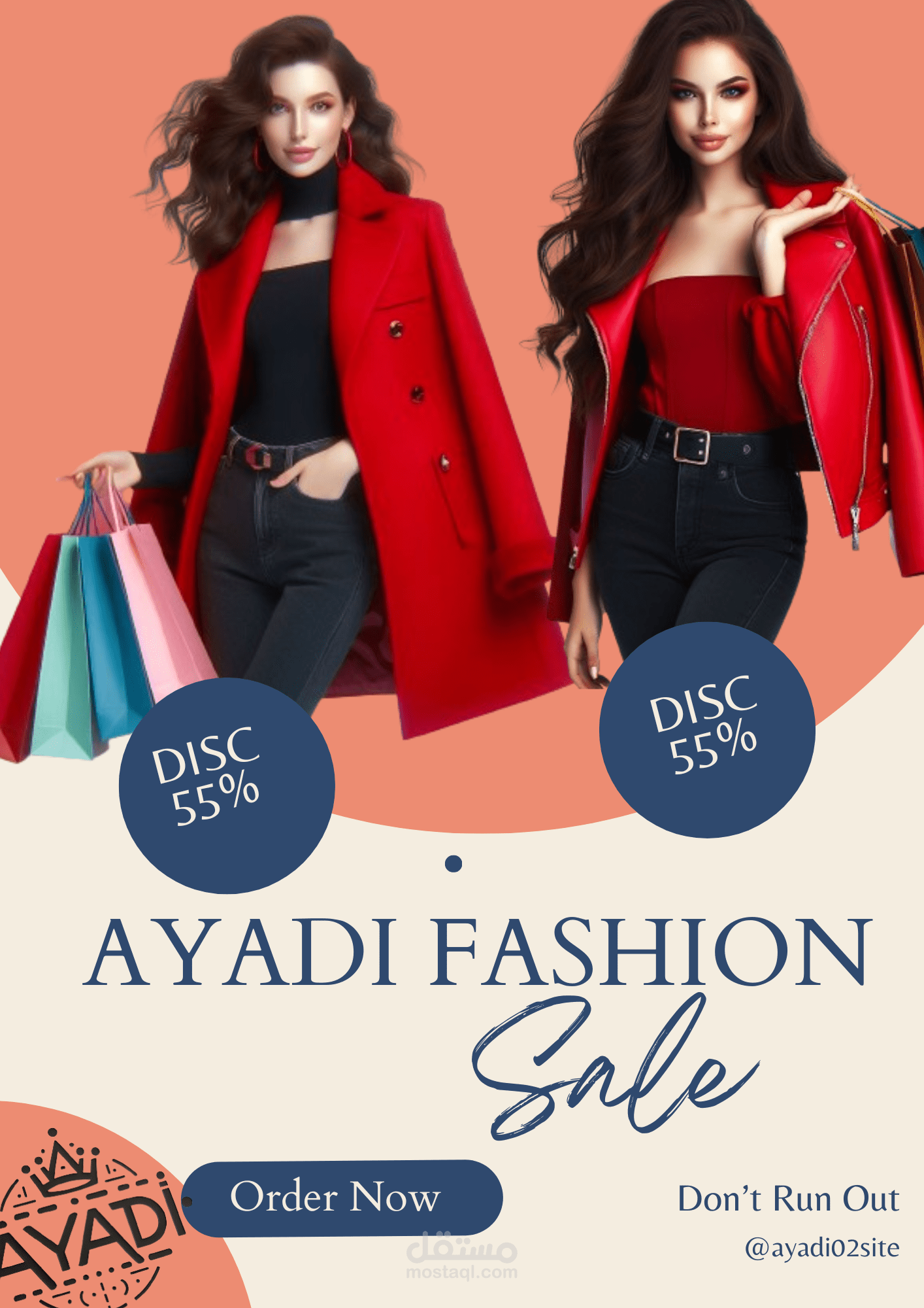 Advertisement flyer