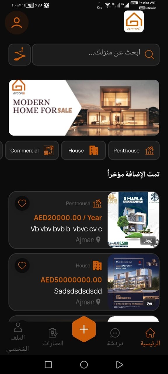 MoonHome تطبيق بيع وشراء واستئجار العقارات