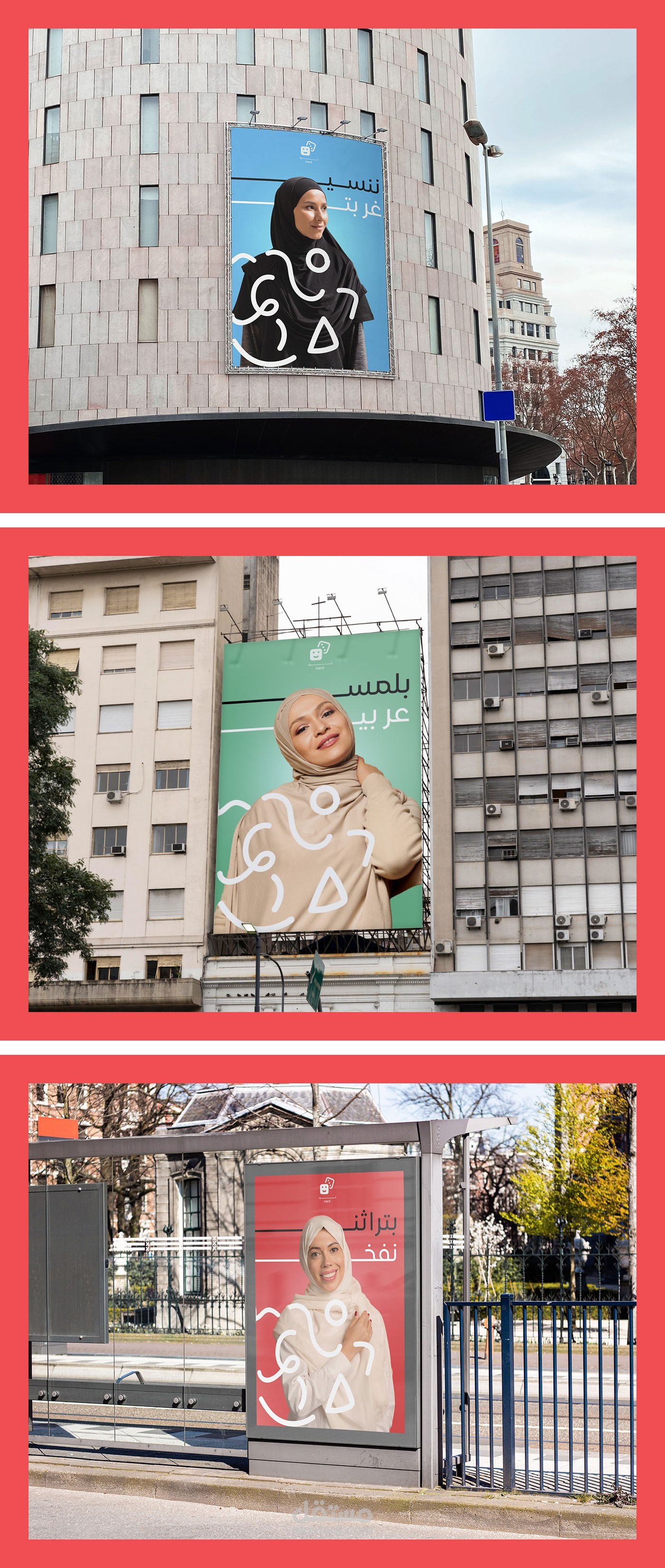 تصميم براندات