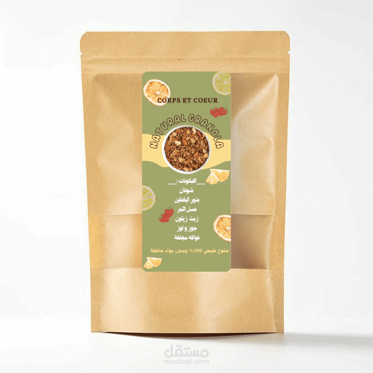 packaging of  chia bag