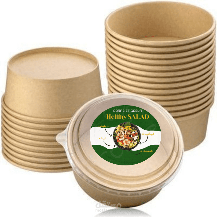 packaging salade box