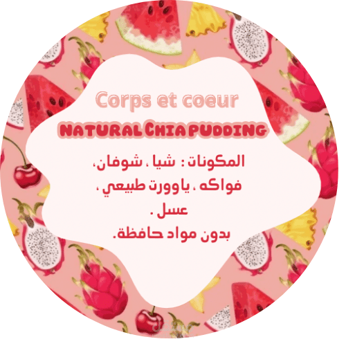 packaging of chia pudding product