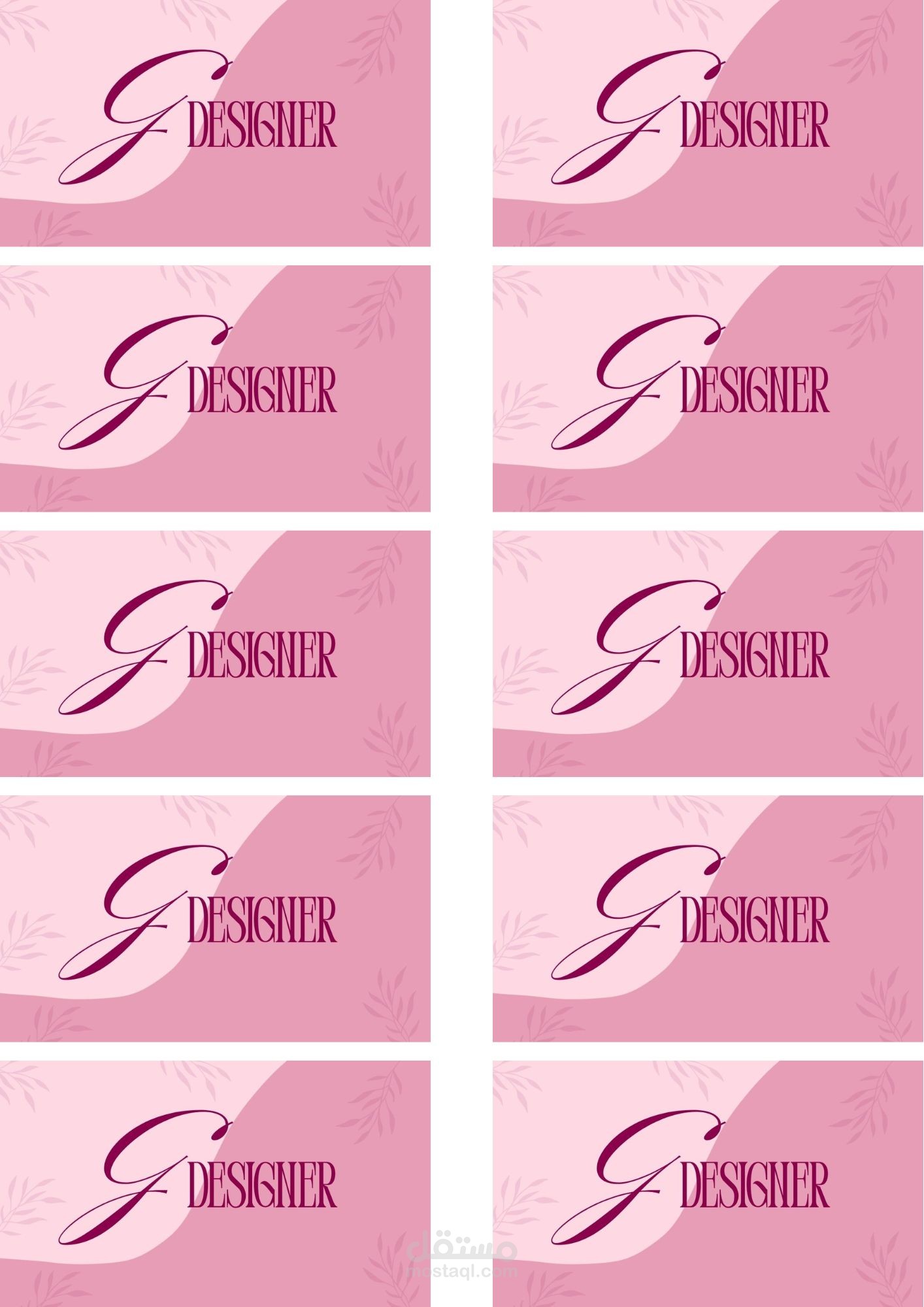 carte visite