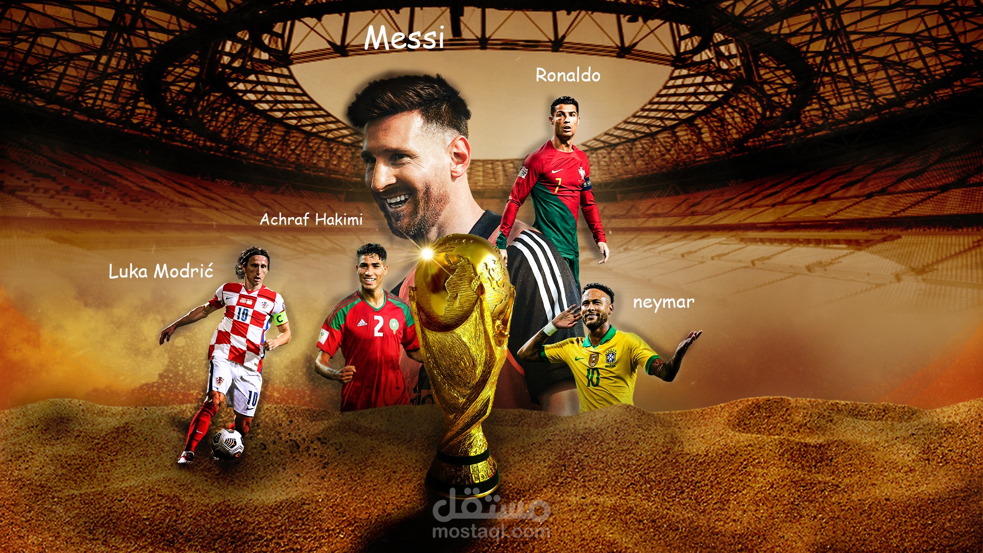 تصميم كأس العالم