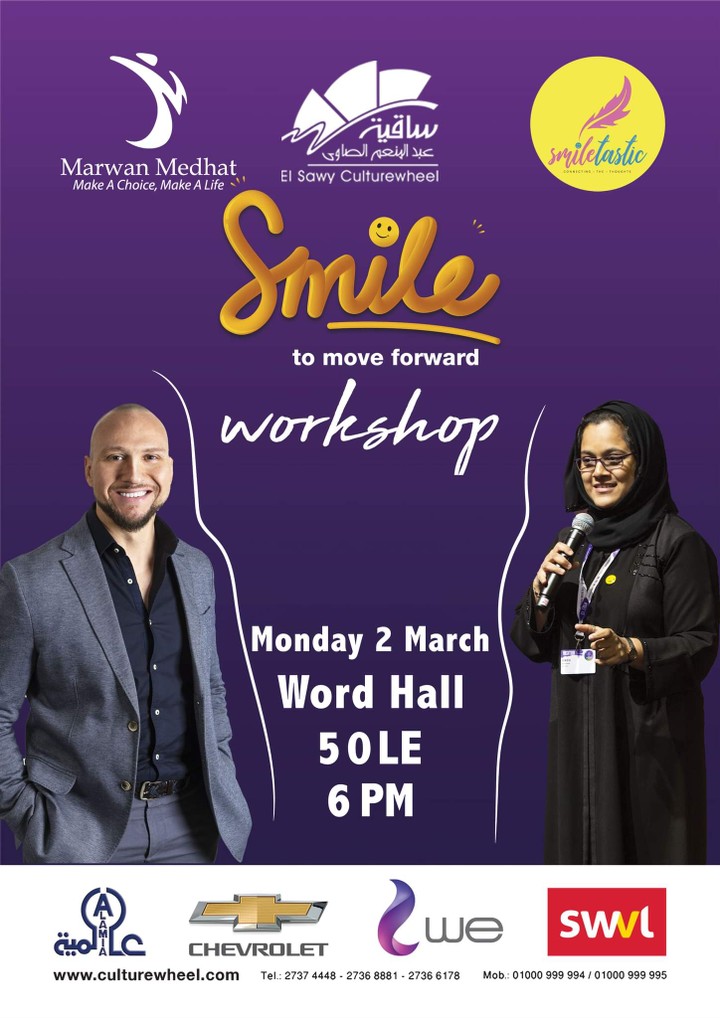 Smile workshop