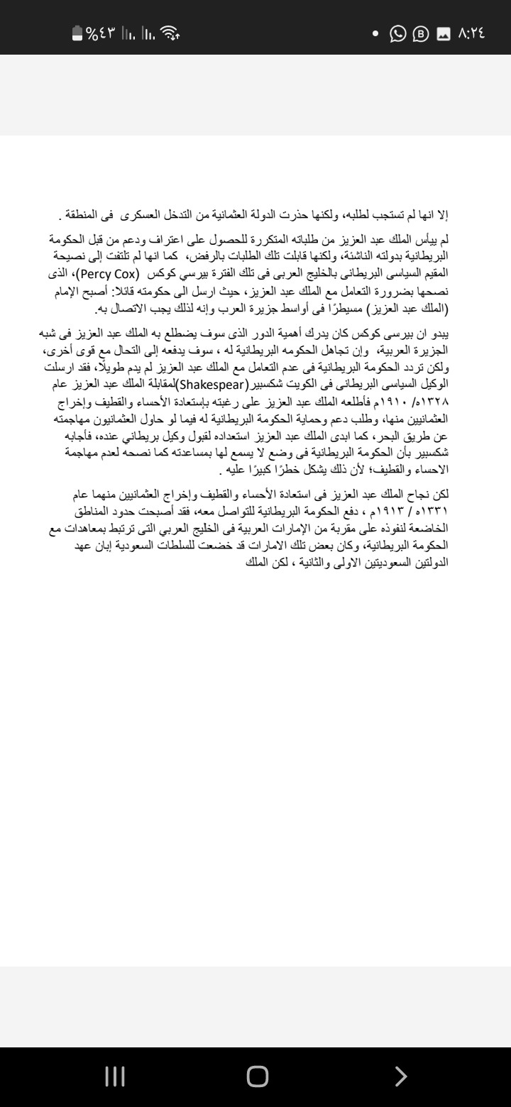 كتابة ملف pdf