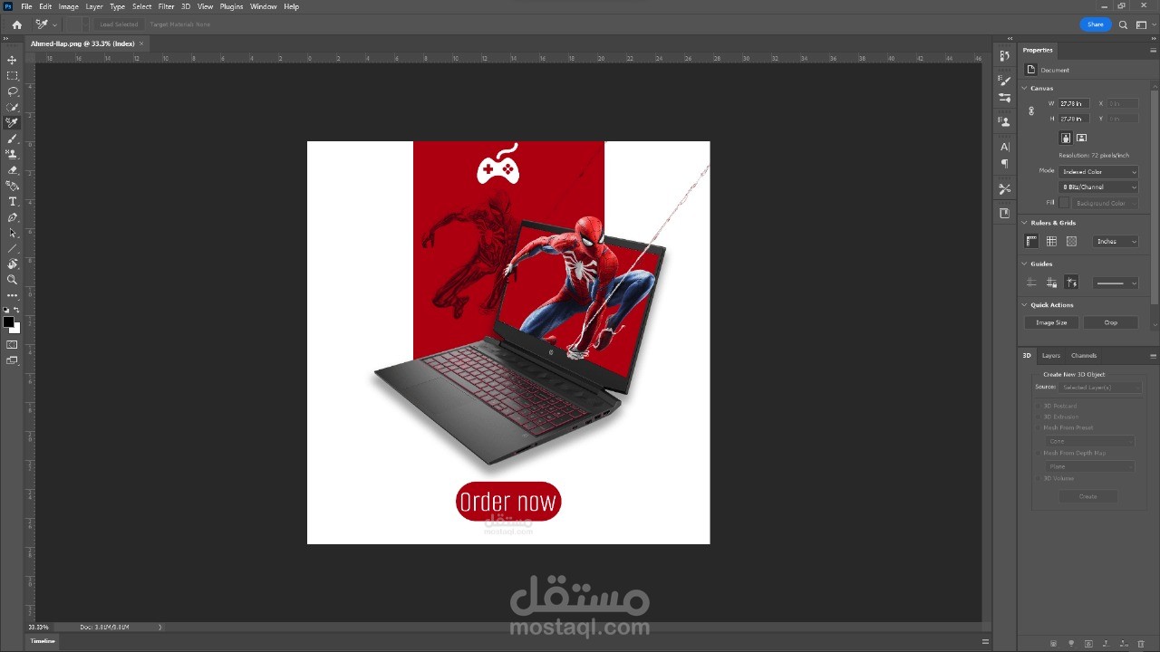 تصميم جافيكي إبداعي لإعلان لابتوب