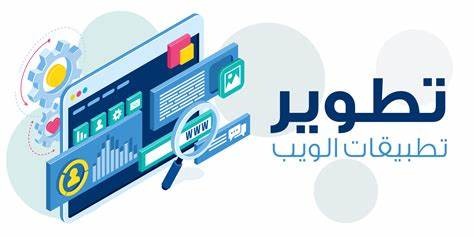 مطور خلفي (Backend Developer) باستخدام .NET - قسم الشكاوى