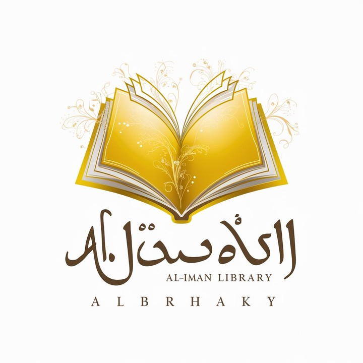 شعار احترافي ل مكتبه