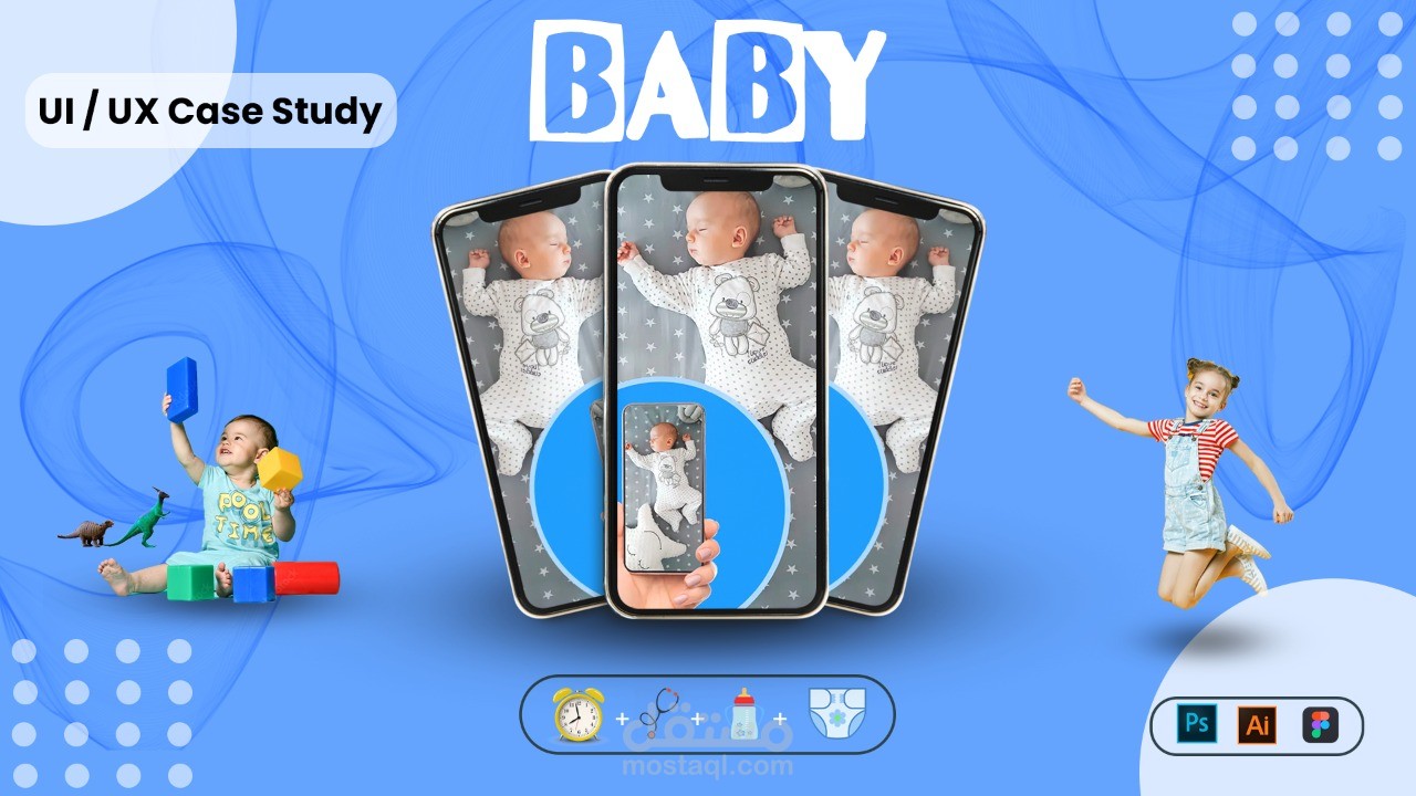 App BABY بوستر اعلان