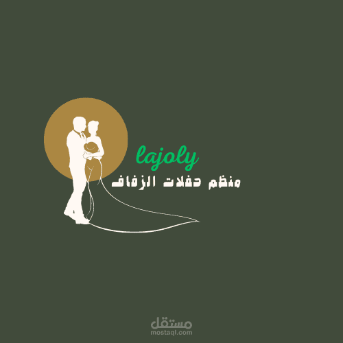 تصميم شعار مستقل