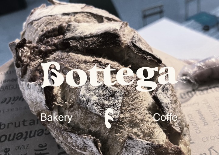 شعار مخبز"Bottega "