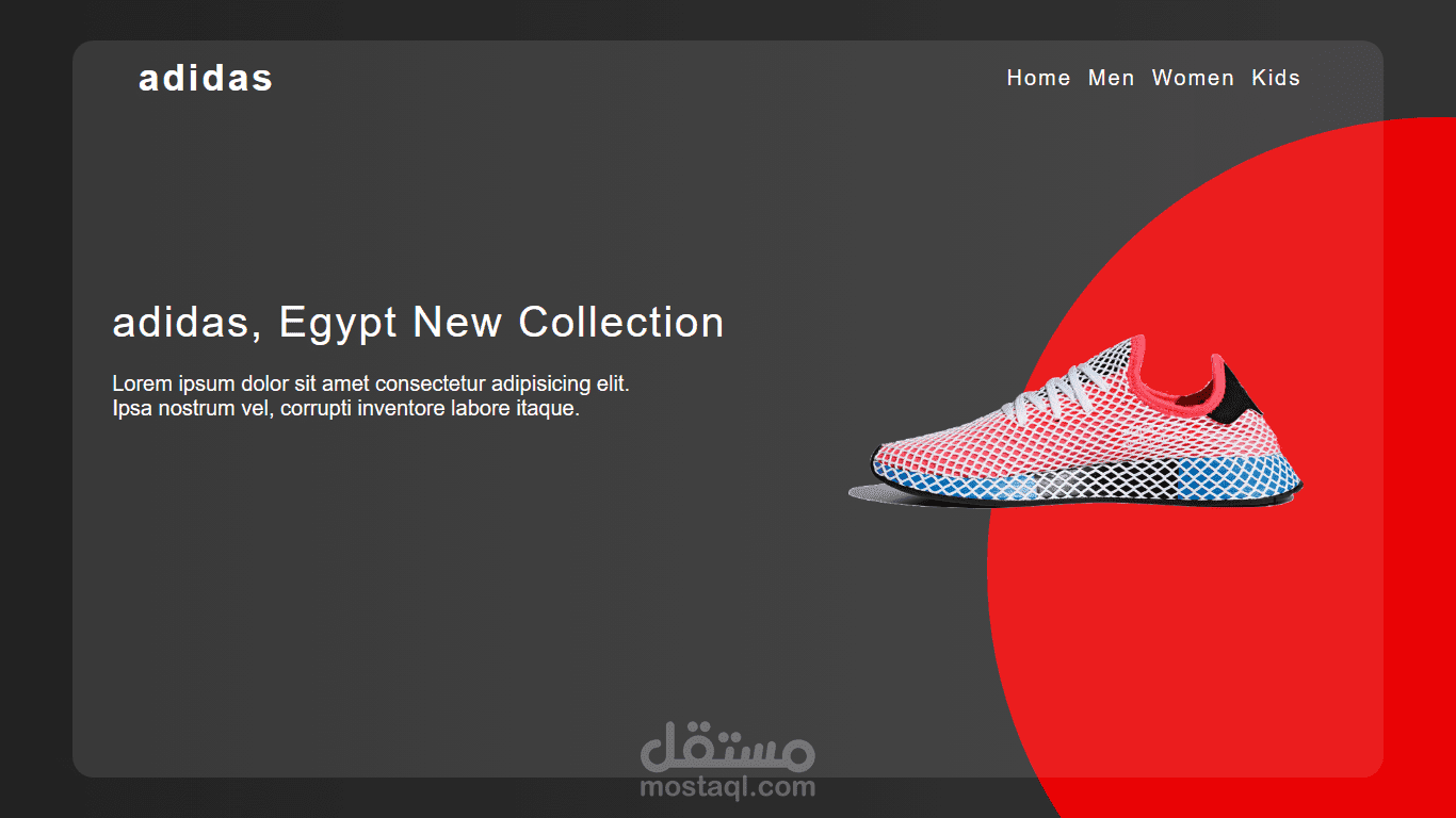 adidas Website | مستقل