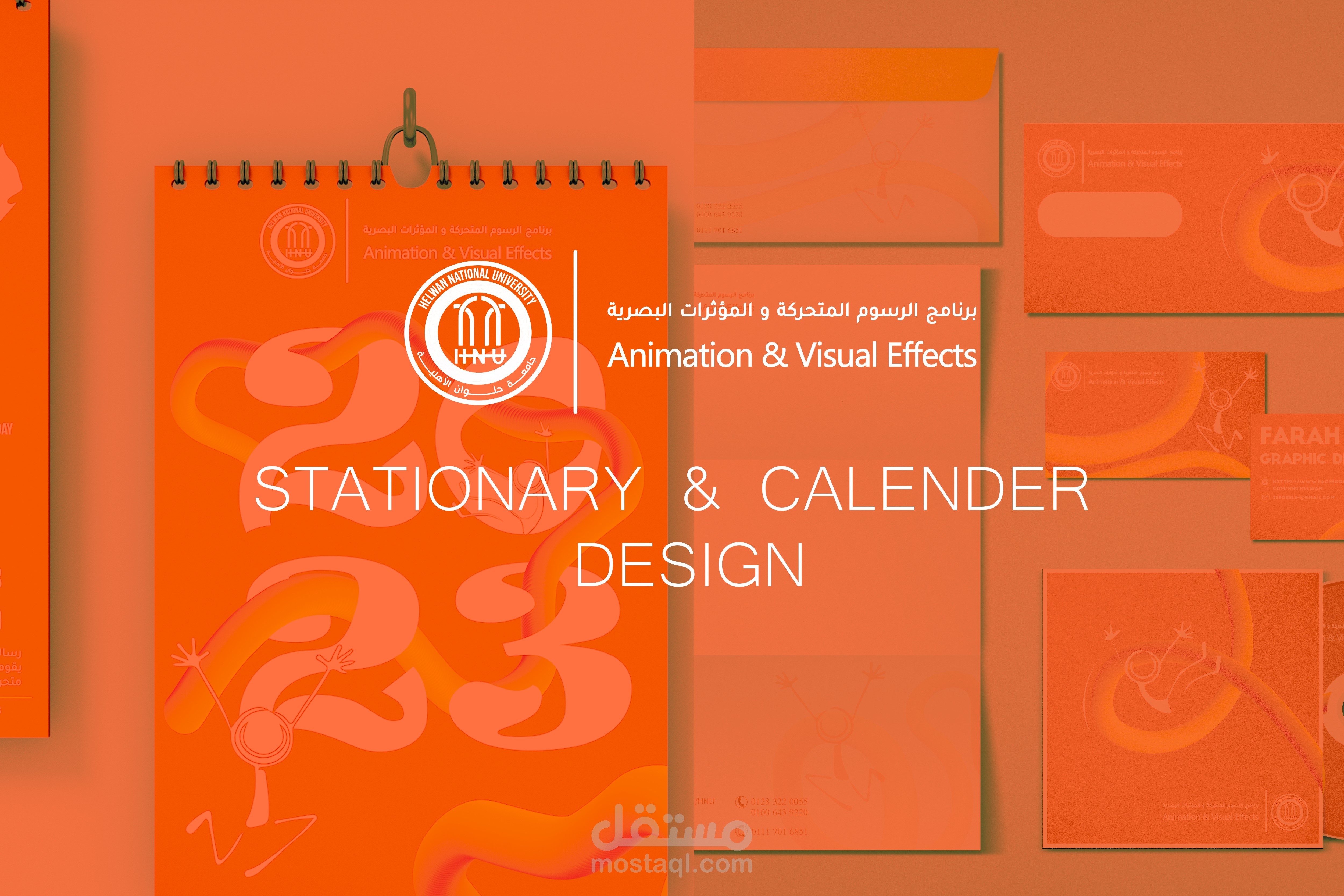 تصميم مكاتبات وتقويم - Stationary & calendar design