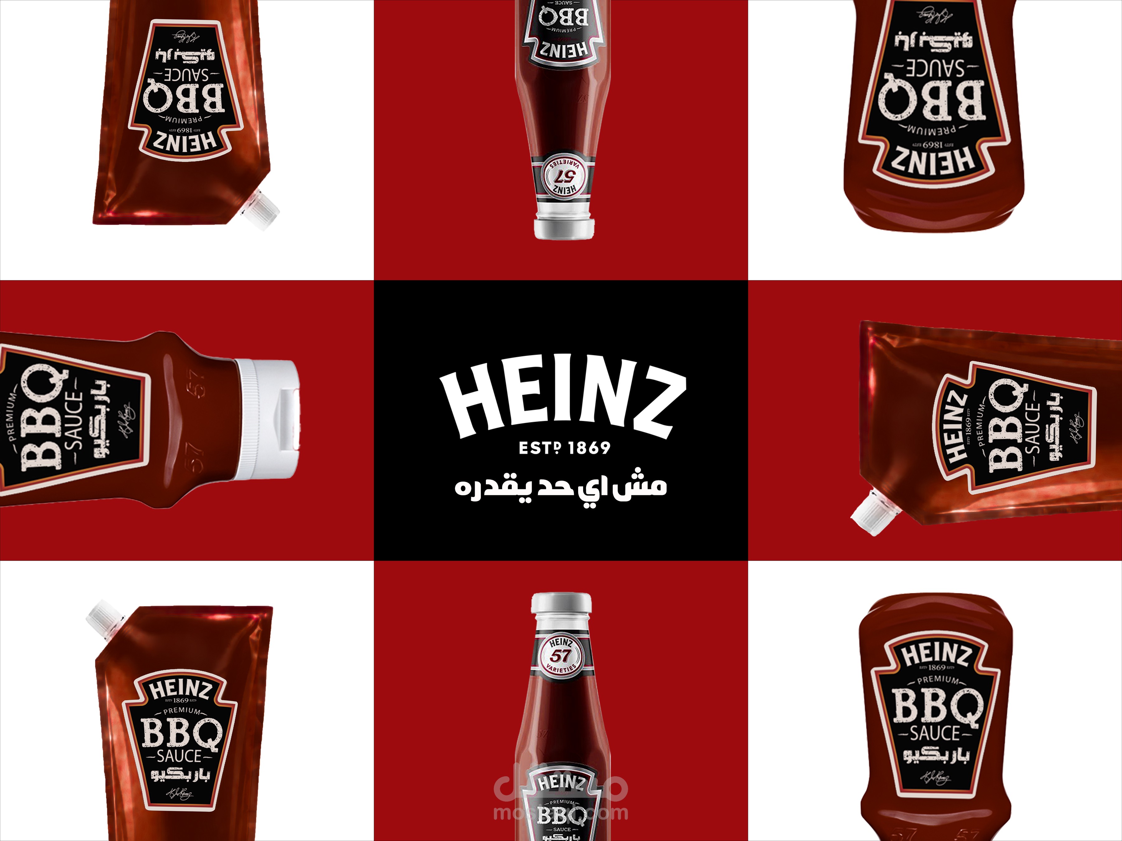 تصميمات سوشيال ميديا - HIENZ BBQ Social Media Ads