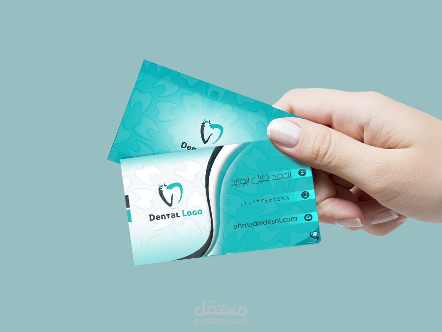 تصميم بطاقة عملك Business card