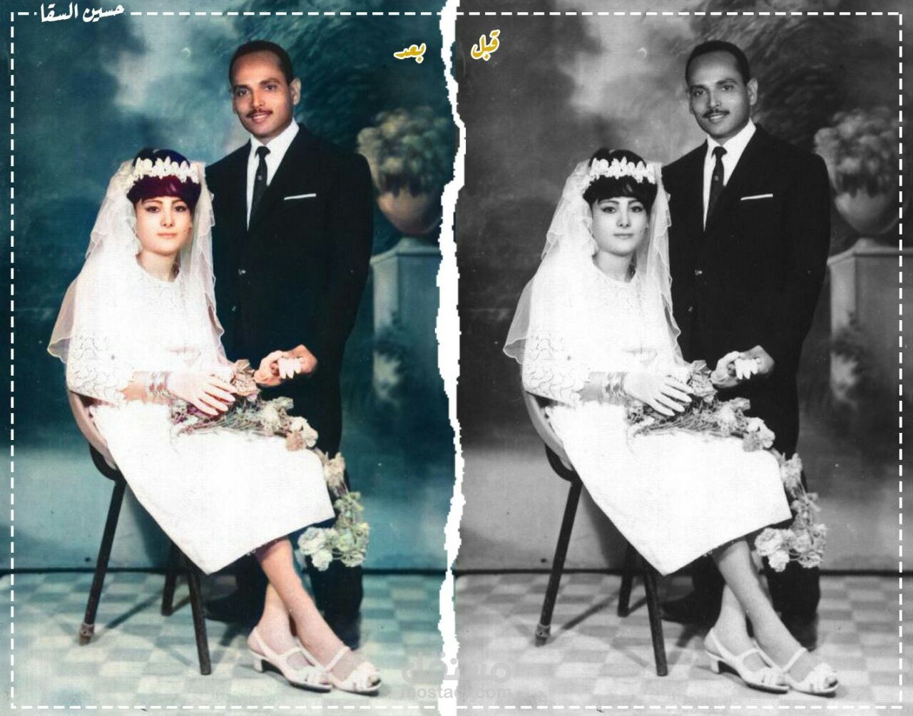 ترميم الصور | مستقل