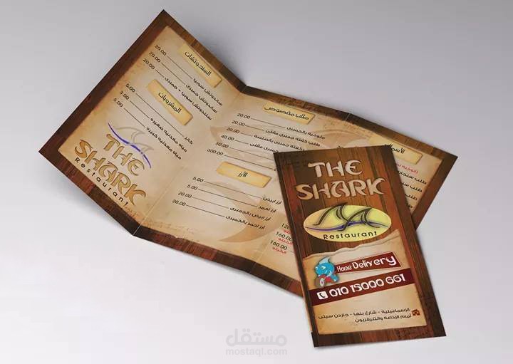 قائمة أسعار مطعم The Shark