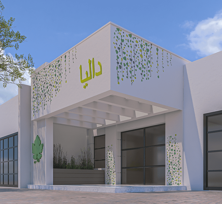 تصميم معماري _ واجهة محل تجاري