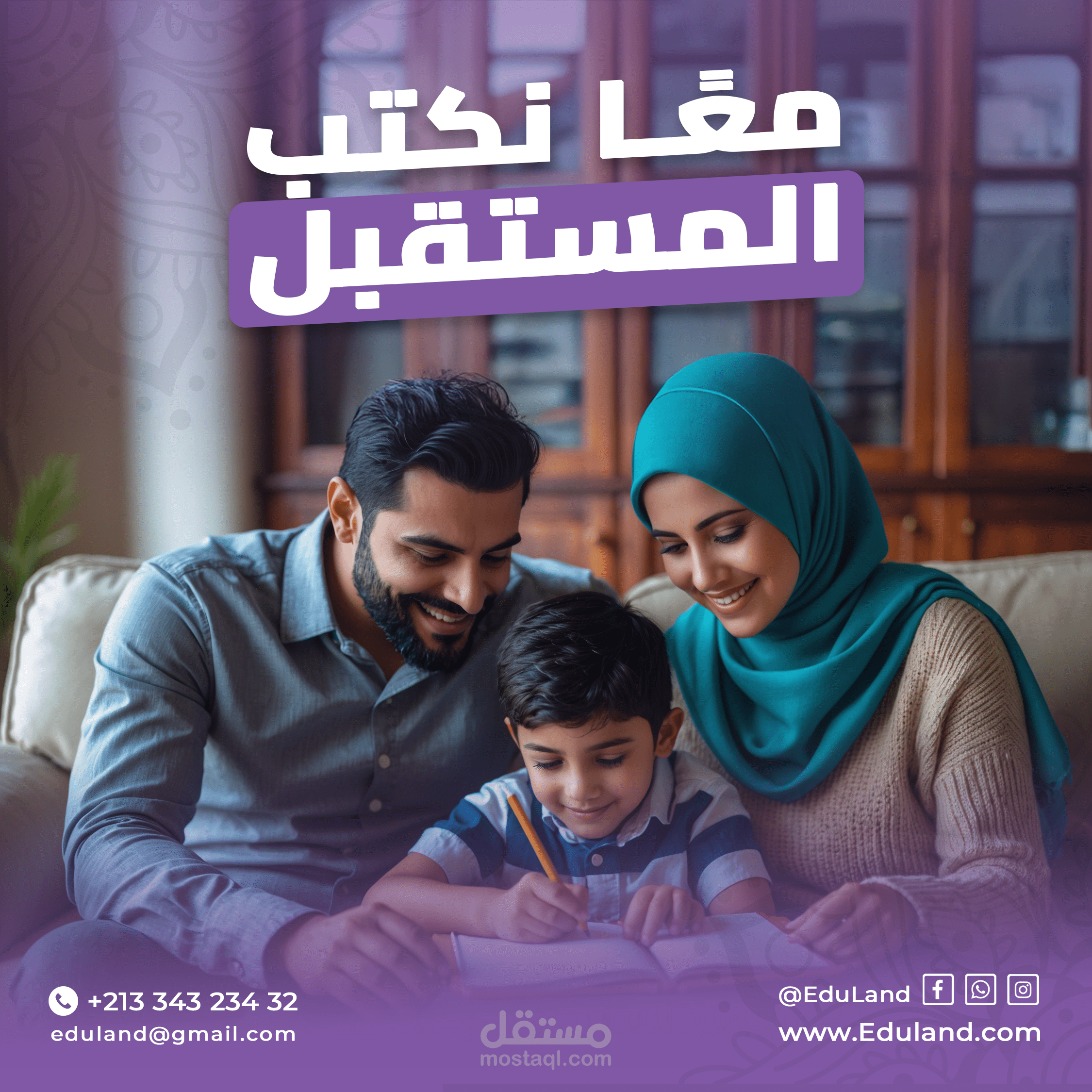تصاميم السوشل ميديا