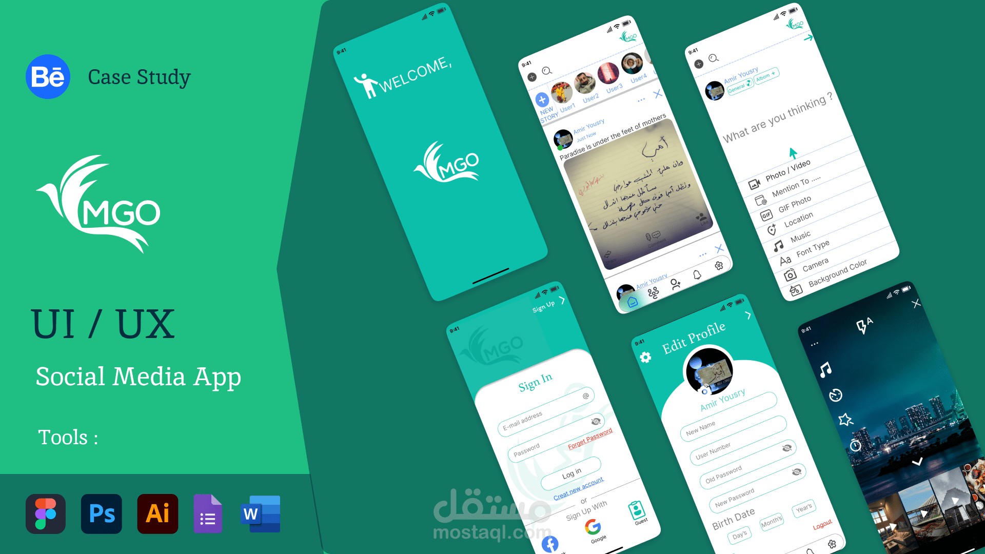 تصميم (UI UX (Social Media application | مستقل
