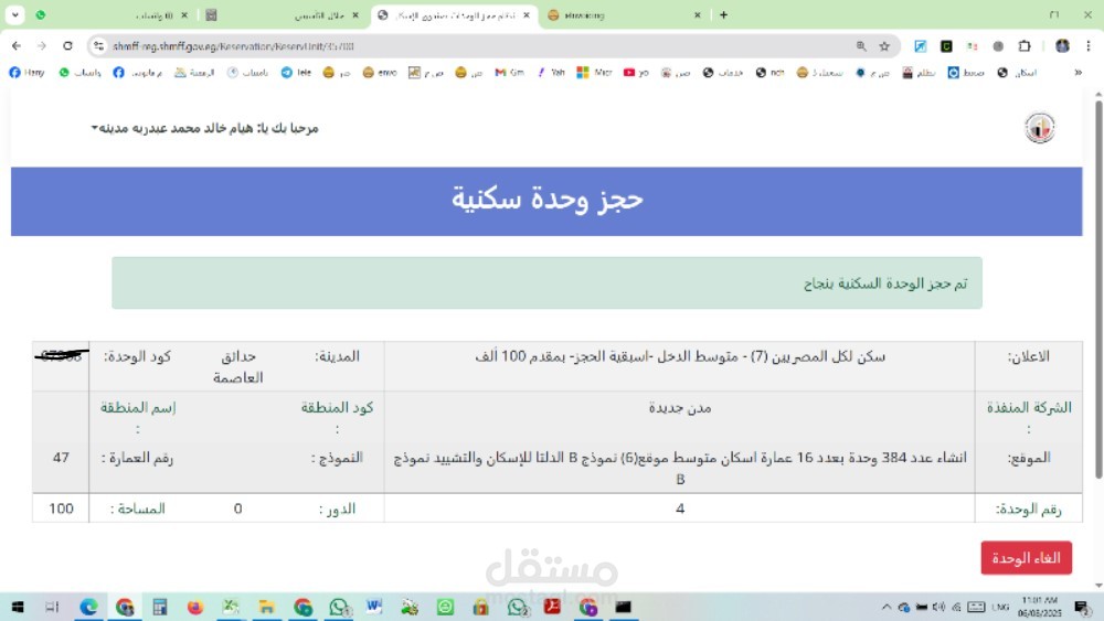 ادخال بيانات و مساعد شخصي في معظم المهن