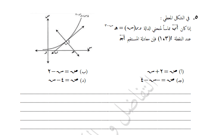 تنسيق بعض الأمتحانات