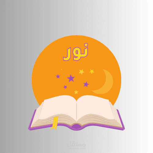 فيديو تسويقى ريلز