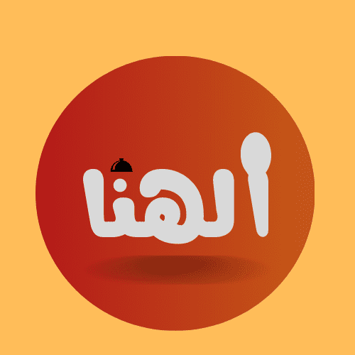 لوجو مطعم