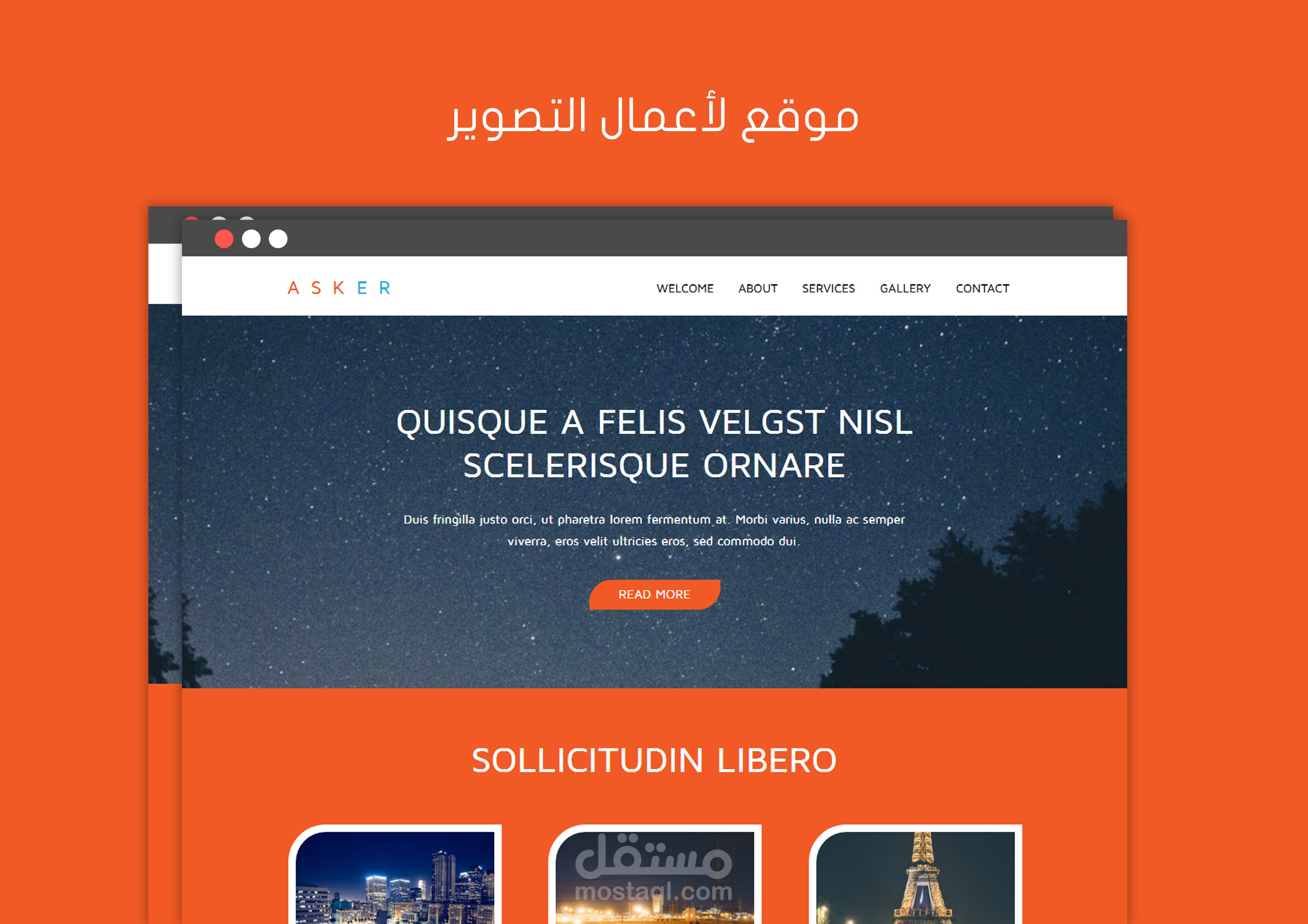 تصميم المواقع | Design sites