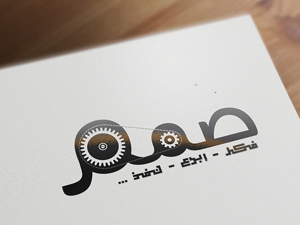 Samem logo