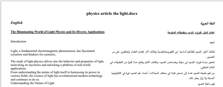 ترجمة علمية