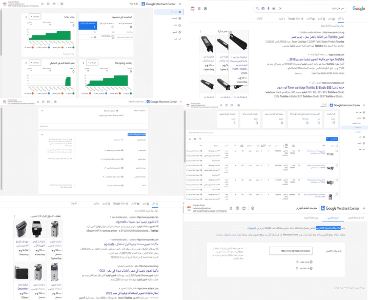 حملة تسويقية لبيع الطابعات علي محرك البحث Google