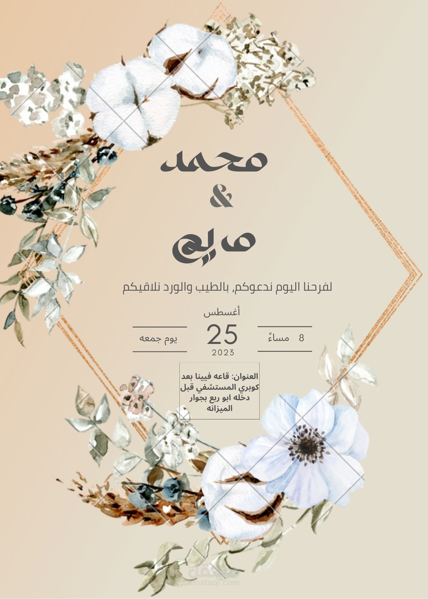 wedding card